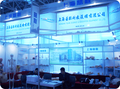 上海益聯(lián)科教設(shè)備有限公司(福州會展)