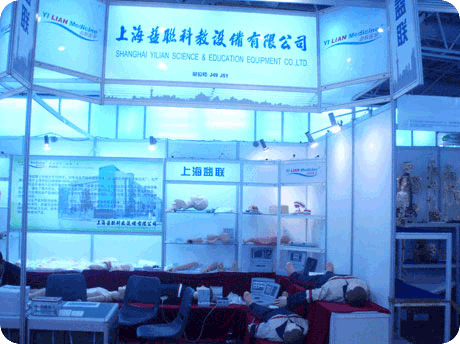 上海益聯(lián)科教設(shè)備有限公司(福州會展)