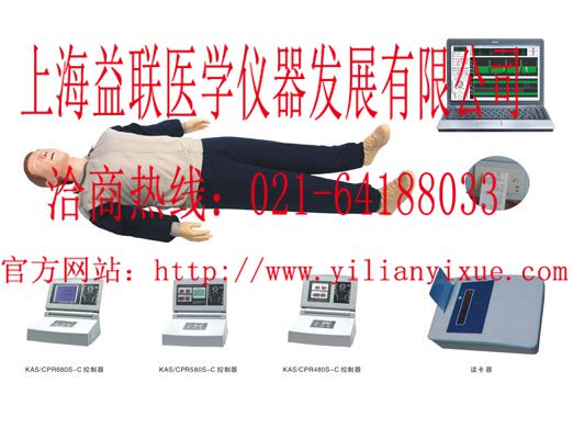 心肺復(fù)蘇模擬人