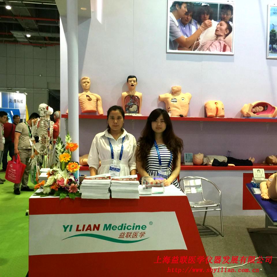 中國國際醫(yī)療器械(春季)博覽會